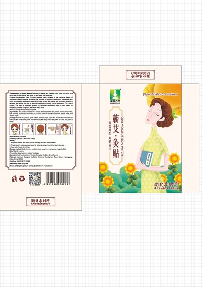 Container Label (Container Label)